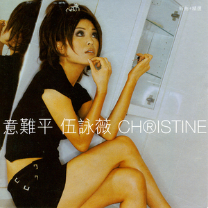 国产欧美日韩精品丝袜高跟鞋
